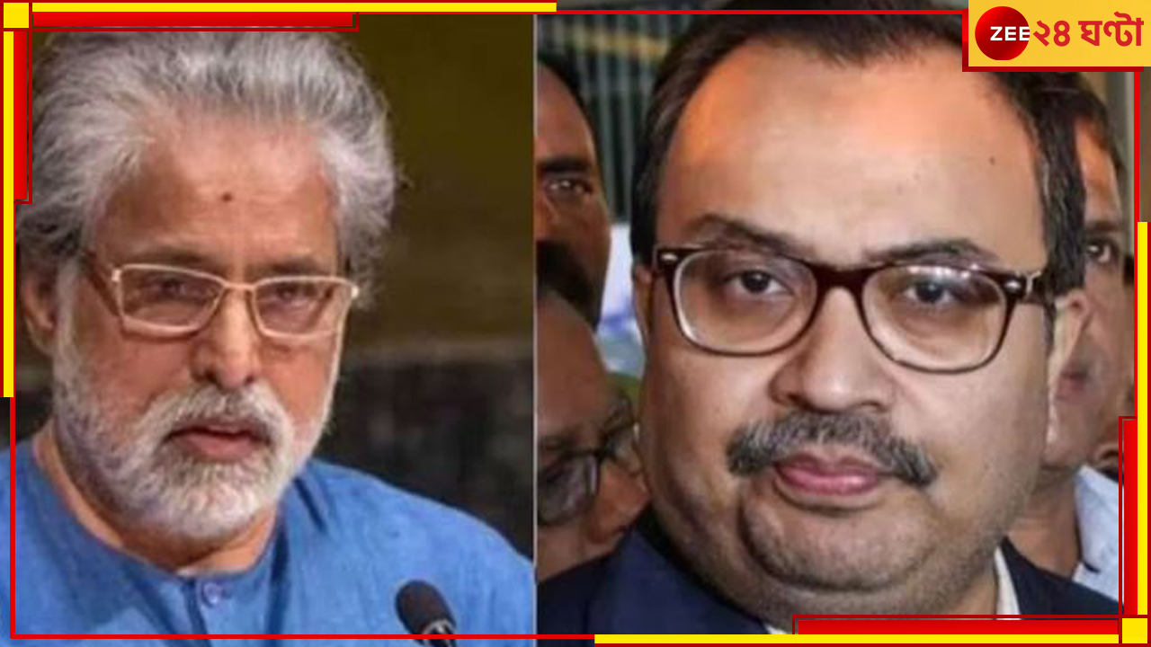 Kunal Ghosh: বিস্ফোরণের পরের দিনই সুদীপের বাড়িতে 'চায়ে পে চর্চা'য় কুণাল! হলটা কী? Kunal Ghosh: বিস্ফোরণের পরের দিনই সুদীপের বাড়িতে 'চায়ে পে চর্চা'য় কুণাল! হলটা কী?
