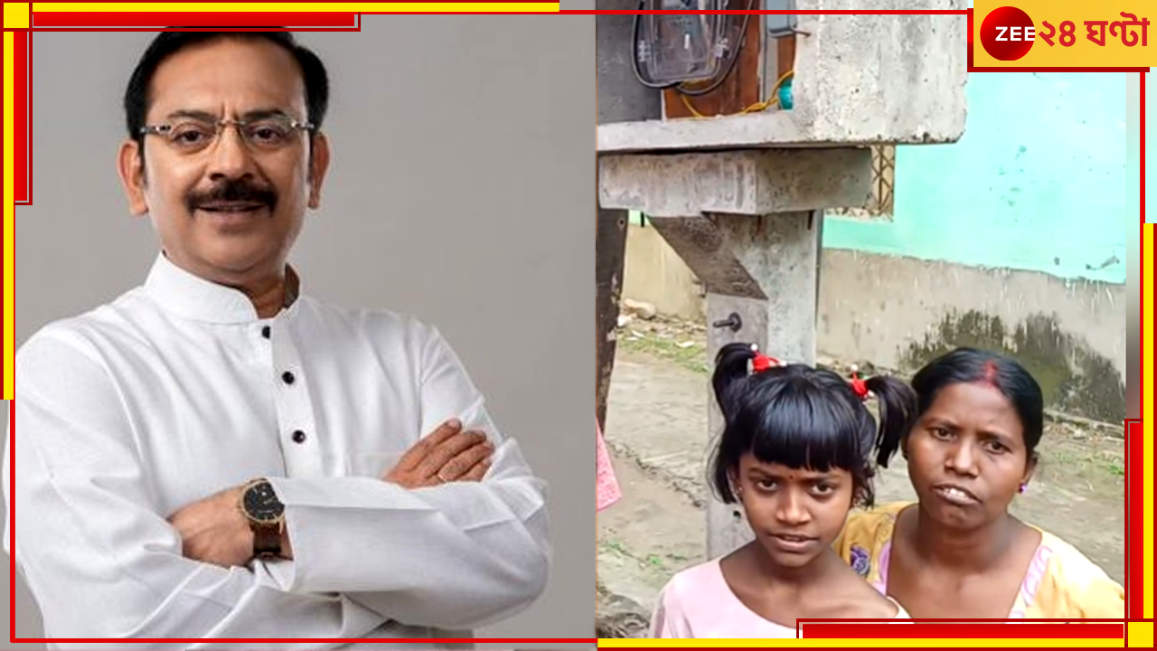 Arup Biswas Arranges Electricity| Nabadwip: রাস্তার আলোয় পড়াশোনা করত ১০ বছরের শিশু, খবর যেতেই ৩ ঘণ্টায় পৌঁছে গেল বিদ্যুত্ Arup Biswas Arranges Electricity| Nabadwip: রাস্তার আলোয় পড়াশোনা করত ১০ বছরের শিশু, খবর যেতেই ৩ ঘণ্টায় পৌঁছে গেল বিদ্যুত্