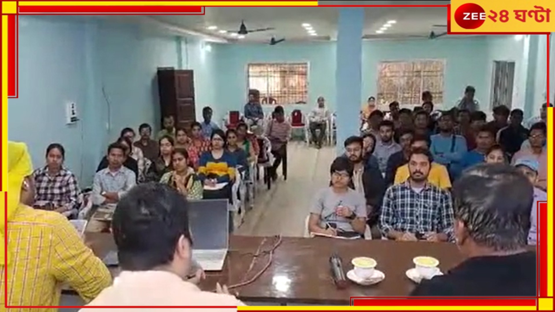 Jalpiguri News: আর ছুটতে হবে না কলকাতা, বিনামূল্যে দুঃস্থ পডুয়াদের WBCS কোচিং জেলায়... Jalpiguri News: আর ছুটতে হবে না কলকাতা, বিনামূল্যে দুঃস্থ পডুয়াদের WBCS কোচিং জেলায়...