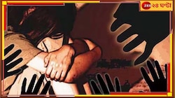 স্প্যানিশ বাইকারের পর এবার ঝাড়খন্ডে কদর্য নোংরামির শিকার গায়িকা! ছিঃ...
