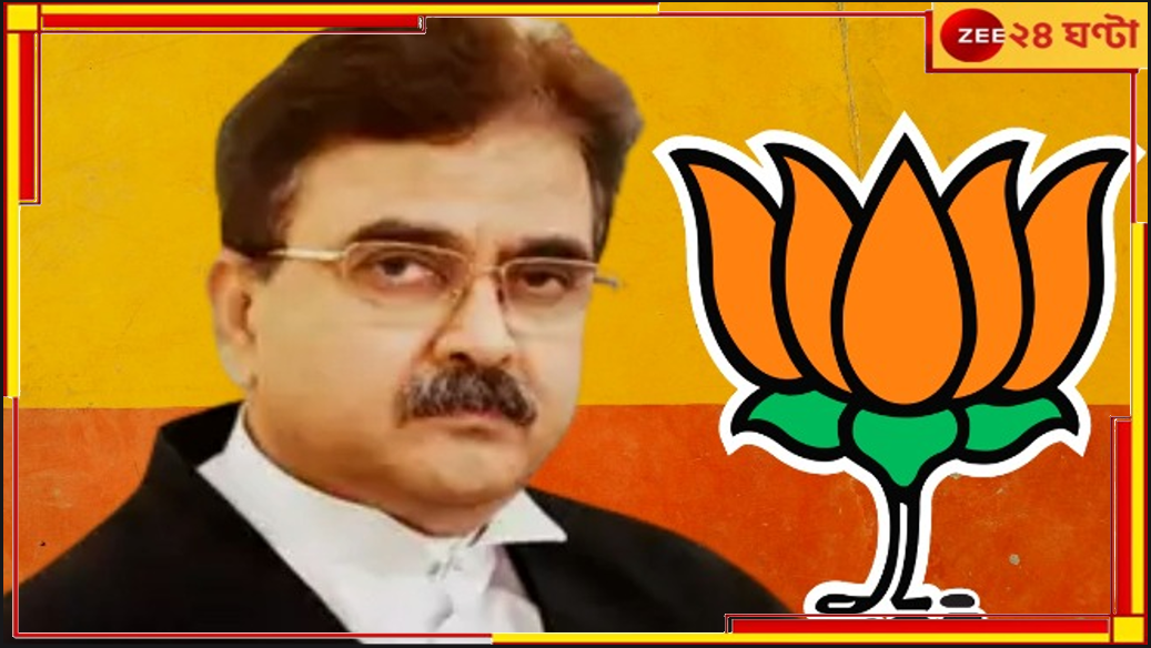 Abhijit Gangopadhyay | BJP: ভোটে প্রার্থীও হবেন, বিজেপি-তে যোগ দিয়েই ঘোষণা অভিজিৎ গঙ্গোপাধ্যায়ের Abhijit Gangopadhyay | BJP: ভোটে প্রার্থীও হবেন, বিজেপি-তে যোগ দিয়েই ঘোষণা অভিজিৎ গঙ্গোপাধ্যায়ের