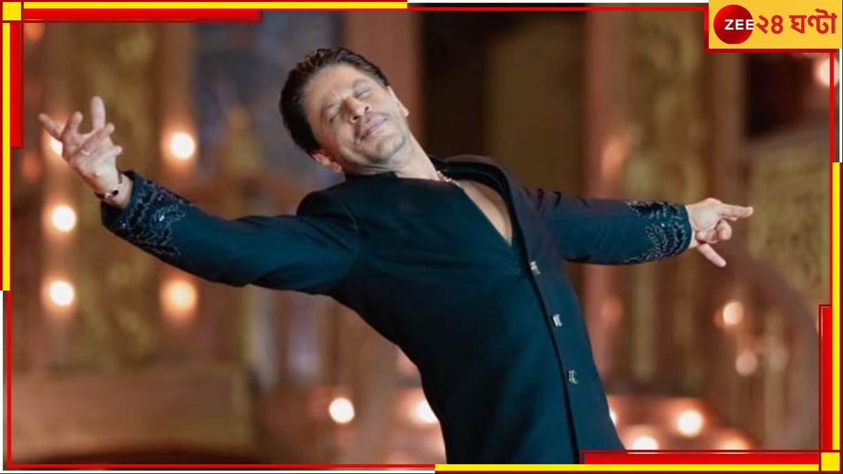 Shah Rukh Khan: জামনগরে শাহরুখ বিতর্ক! ৩ কোটি টাকা নিয়ে 'ইডলি'-র খোঁটা…