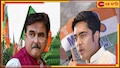 Abhijit Gangopadhyay | Abhishek Banerjee: ডায়মন্ড হারবারে দুর্বৃত্ত দল আছে, দাঁড় করালে লক্ষ লক্ষ ভোটে হারাব: অভিজিৎ গঙ্গোপাধ্যায়