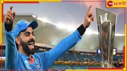 ফ্রি...ফ্রি...ফ্রি...! রইল দারুণ খুশির খবর, বিশ্বকাপ দেখুন বিনা পয়সায়