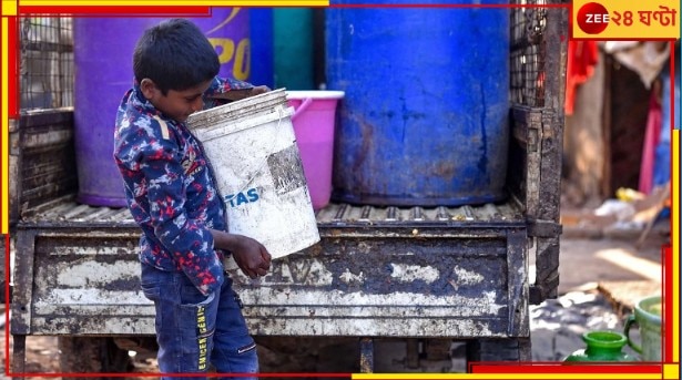 Water Crisis in Bengaluru: তীব্র জলসংকট শহরে! সতর্ক করল প্রশাসন…