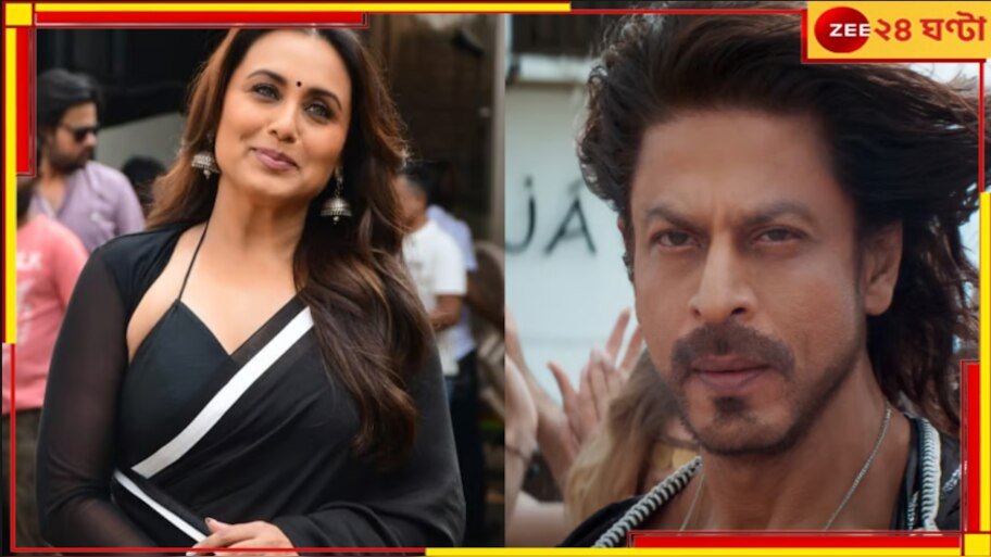 Rani Mukerji: প্যানডেমিকে ধুঁকতে থাকা বলিউডকে একা কাঁধে টেনেছেন শাহরুখ, দাবি রানির...