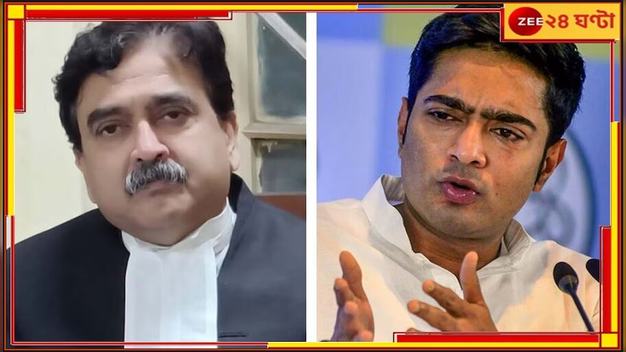 Abhijit Gangopadhyay | Abhishek Banerjee: অভিজিৎ এখন রাজনীতিতে, 'বিচারপতি' গাঙ্গুলির রায় চ্যালেঞ্জ করে সুপ্রিম কোর্টে অভিষেক