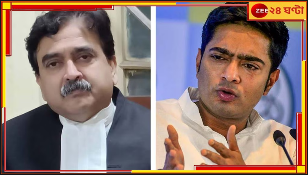 Abhijit Gangopadhyay | Abhishek Banerjee: অভিজিৎ এখন রাজনীতিতে, 'বিচারপতি' গাঙ্গুলির রায় চ্যালেঞ্জ করে সুপ্রিম কোর্টে অভিষেক Abhijit Gangopadhyay | Abhishek Banerjee: অভিজিৎ এখন রাজনীতিতে, 'বিচারপতি' গাঙ্গুলির রায় চ্যালেঞ্জ করে সুপ্রিম কোর্টে অভিষেক