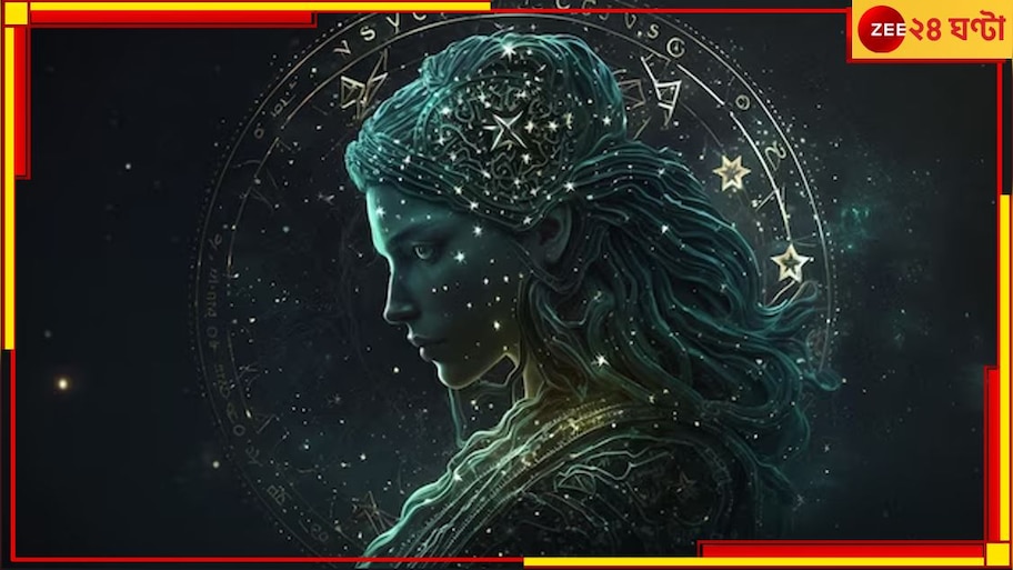 Virgo Yearly Horoscope: ২ মাস শেষ, কেমন যাবে কন্যা রাশির বাকি ১০ মাস? জেনে নিন