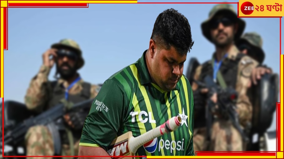 Pakistan Cricket News: অনেক হয়েছে...আর বরদাস্ত নয়, বাবরদের সেনার হাতেই তুলে দিচ্ছে পিসিবি!