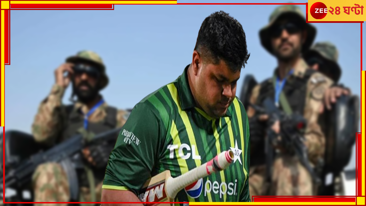 Pakistan Cricket News: অনেক হয়েছে...আর বরদাস্ত নয়, বাবরদের সেনার হাতেই তুলে দিচ্ছে পিসিবি! Pakistan Cricket News: অনেক হয়েছে...আর বরদাস্ত নয়, বাবরদের সেনার হাতেই তুলে দিচ্ছে পিসিবি!