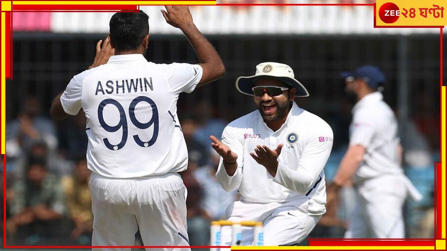 Rohit Sharma On Ravichandran Ashwin: 'কোনও প্রশংসাই যথেষ্ট নয়', ওপেনার থেকে স্পিনার! অশ্বিনকে কুর্নিশ রোহিতের