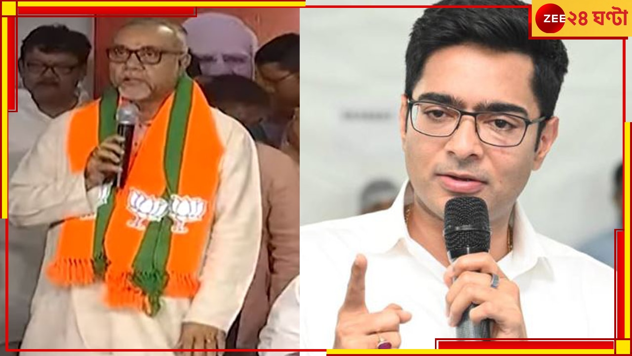 Abhishek Banerjee: &#039;বিজেপির ওয়াশিং মেশিন পর্ব চলছে&#039;, দলবদলে তাপসকে কটাক্ষ অভিষেকের!