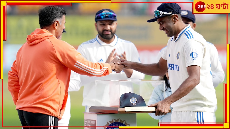 R Ashwin’s 100th Test: অশ্বিনের রোল নম্বর হল ১৪, আগের ১৩ ভারতীয় কারা? রইল তালিকা