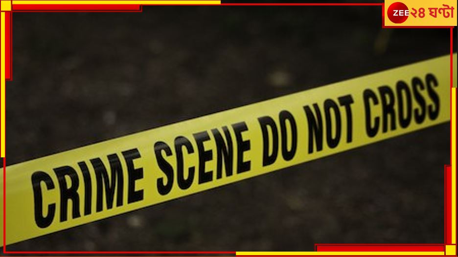 Kanpur: মেয়েকে গণধর্ষণের পর খুন, এবার উদ্ধার বাবার দেহ! যোগী-রাজ্যে ভয়ংকর ঘটনা.. Kanpur: মেয়েকে গণধর্ষণের পর খুন, এবার উদ্ধার বাবার দেহ! যোগী-রাজ্যে ভয়ংকর ঘটনা..