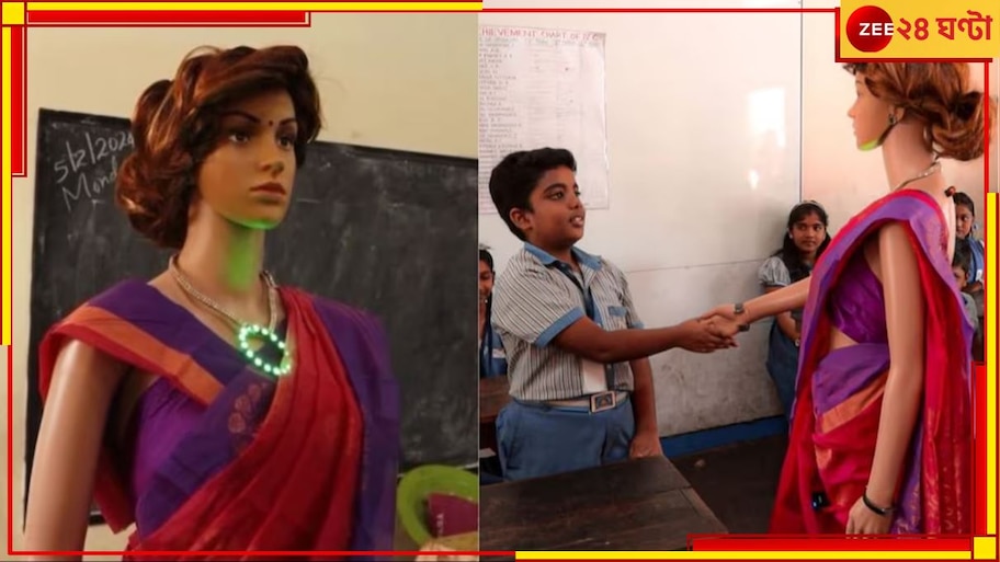 India's first AI teacher: সিনেমায় AI কৃতি প্রেম করছেন, বাস্তবে AI আইরিস ক্লাস করাবেন!
