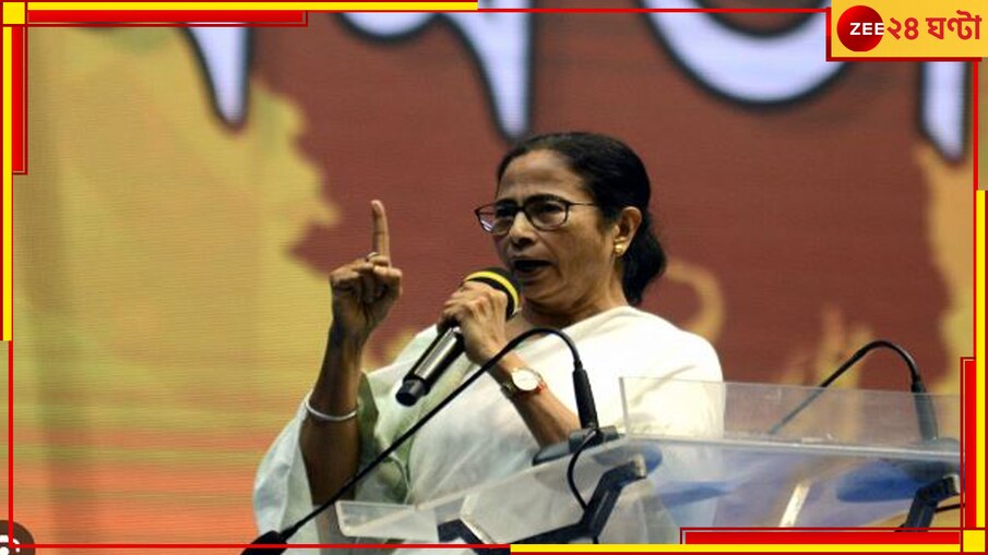 TMC Bridge: ব্রিগেডে মেগা রবিবার! চমকের পর চমকে 'গর্জন' তুলবে তৃণমূল...