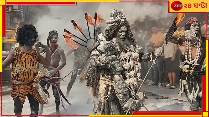 Mahashivratri 2024: মাসলম্যান মহাদেবের বরযাত্রীরা দখল করবে বারাণসীর রাস্তা, দাউদাউ জ্বলবে চিনাদের ড্রাগন!