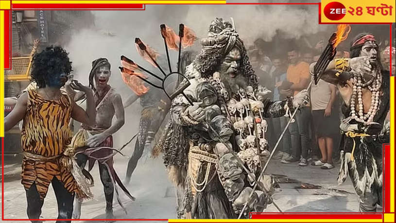 Mahashivratri 2024: মাসলম্যান মহাদেবের বরযাত্রীরা দখল করবে বারাণসীর রাস্তা, দাউদাউ জ্বলবে চিনাদের ড্রাগন! Mahashivratri 2024: মাসলম্যান মহাদেবের বরযাত্রীরা দখল করবে বারাণসীর রাস্তা, দাউদাউ জ্বলবে চিনাদের ড্রাগন!