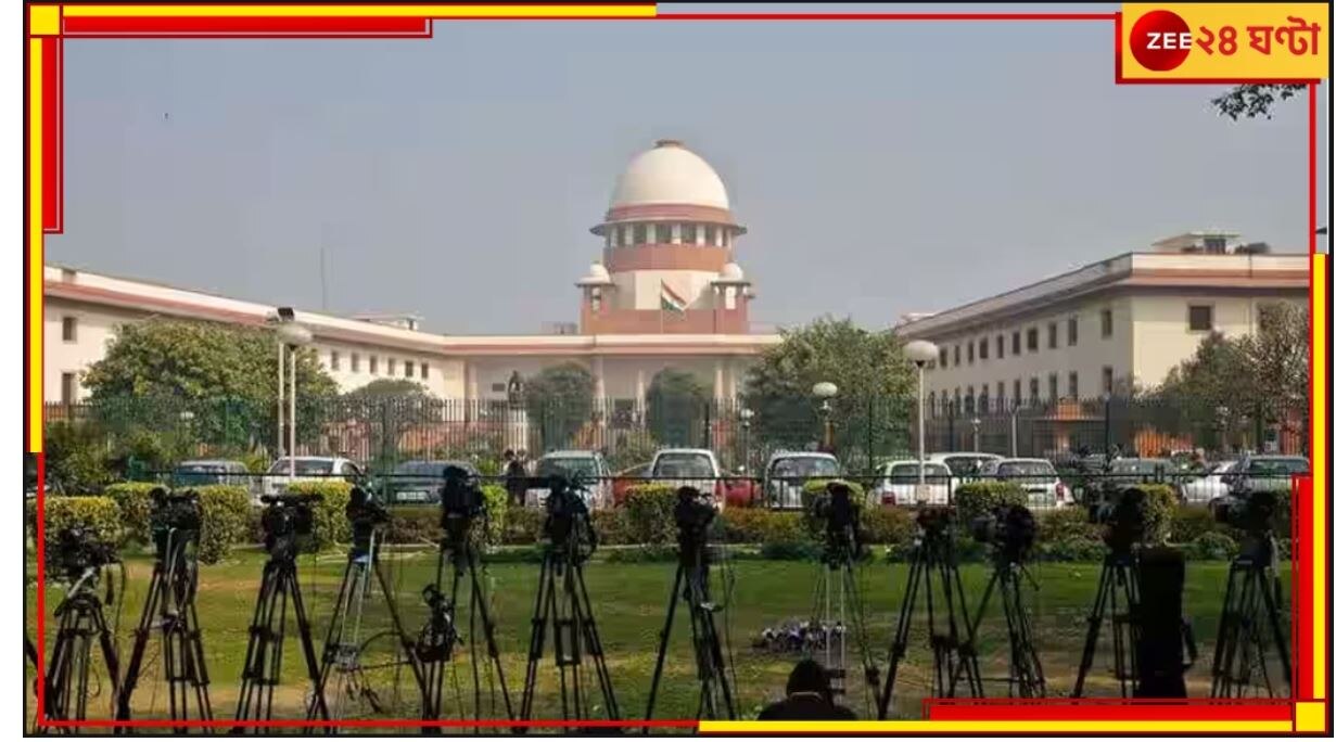 Supreme Court: &#039;জম্মু ও কাশ্মীরে ৩৭০ ধারার অবলুপ্তির প্রতিবাদ অপরাধ নয়&#039;, রায় সুপ্রিম কোর্টের!