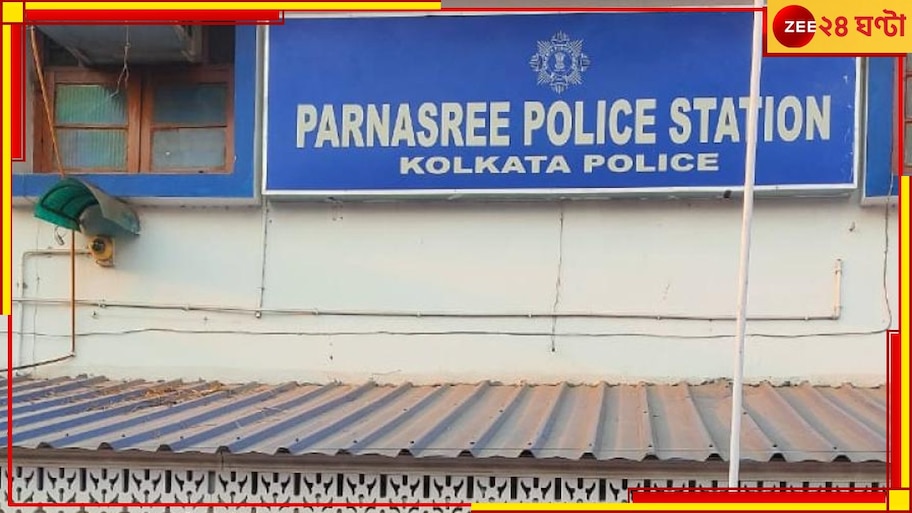 Behala: মুখে জড়ানো ওড়না, পুকুরে উদ্ধার মহিলার দেহ! মৃত্যু কারণ ঘিরে 'রহস্য'...