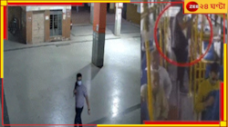On CCTV: বার বার পোশাক বদলানো, বেঙ্গালুরু বিস্ফোরণে সন্দেহভাজনঅভিযুক্ত চড়েছিল বাসেও