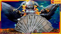 বিরল যোগ! দোলের আগেই শনির কৃপায় এই তিন রাশি ভেসে যাবে টাকার বন্যায়...