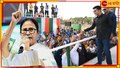 TMC Brigade 2024: আজ তৃণমূলের 'জনগর্জন' সভা, লোকসভা ভোটের আগে কী বার্তা দলনেত্রীর, তাকিয়ে কর্মী-সমর্থকরা