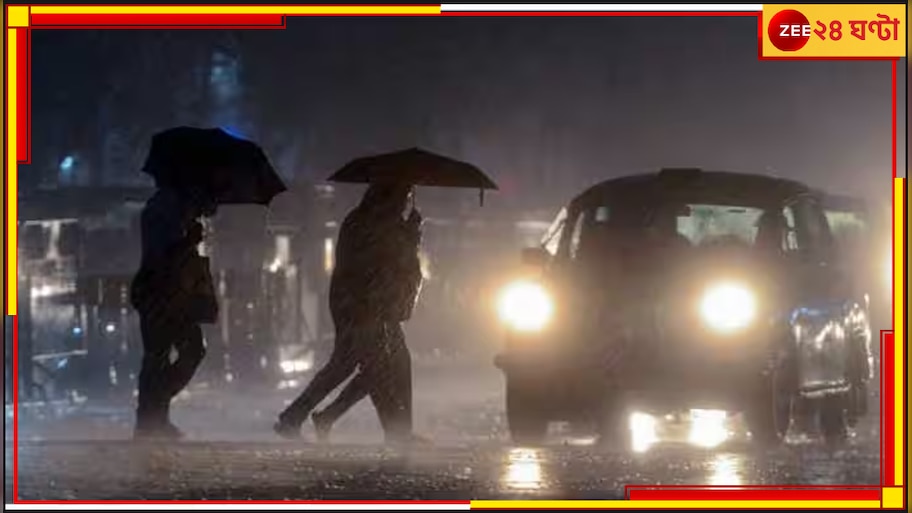 Bengal Weather Today: হাওয়ায় হালকা শীতের আমেজ, কিছু জেলায় বৃষ্টির সম্ভাবনা