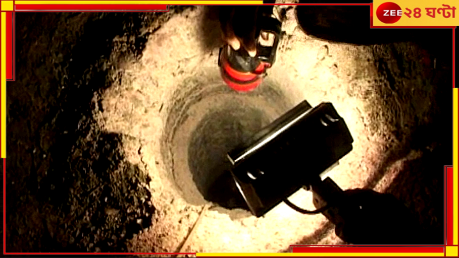 Delhi: কুয়োর ৪০ ফুট গভীরে আটকে শিশু, উদ্ধারকাজ 'লম্বা' হওয়ার আশঙ্কা এনডিআরএফ-এর Delhi: কুয়োর ৪০ ফুট গভীরে আটকে শিশু, উদ্ধারকাজ 'লম্বা' হওয়ার আশঙ্কা এনডিআরএফ-এর