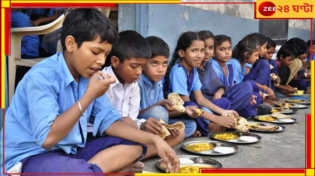 Midday Meal: মিড-ডে মিলে মরা টিকটিকি! গুরুতর অসুস্থ ১০ পড়ুয়া Midday Meal: মিড-ডে মিলে মরা টিকটিকি! গুরুতর অসুস্থ ১০ পড়ুয়া