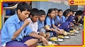 Midday Meal: মিড-ডে মিলে মরা টিকটিকি! গুরুতর অসুস্থ ১০ পড়ুয়া