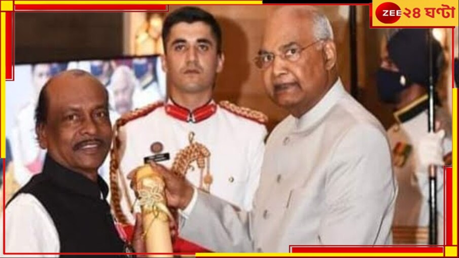 TMC Jhargram Candidate Kalipada Soren: ঝাড়গ্রামে মমতার মাস্টারস্ট্রোক পদ্মশ্রী কালীপদ সরেন, তিনি কে? 