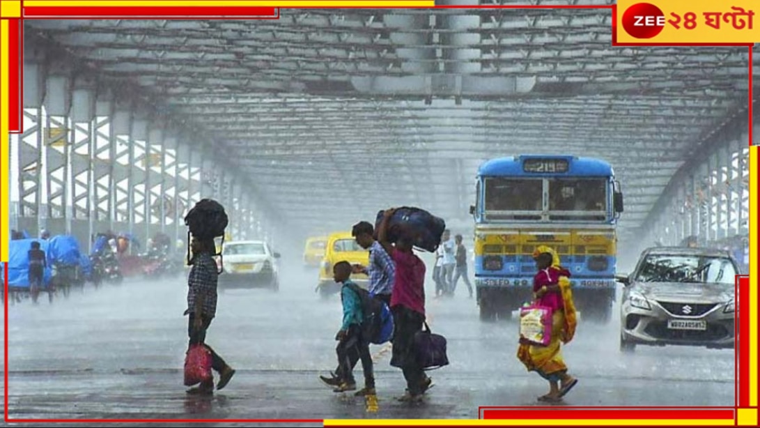 Bengal Weather: জেলায় জেলায় বজ্রবিদ্যুৎ সহ হালকা মাঝারি বৃষ্টির পূর্বাভাস, বাড়বে তাপমাত্রা...