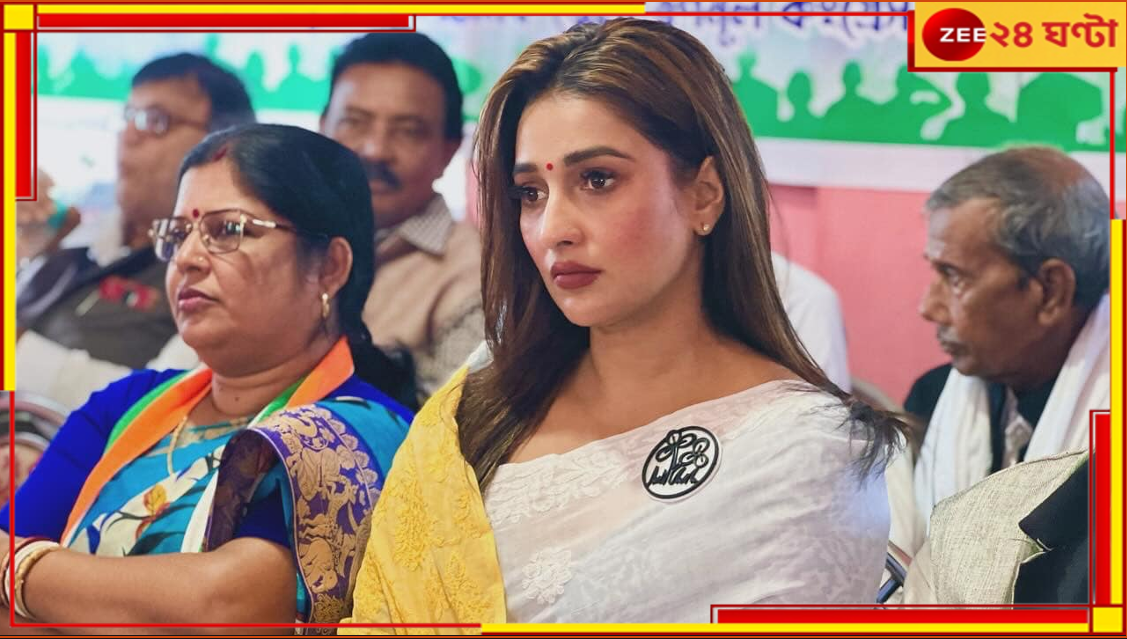 Sayantika Banerjee: লোকসভা নির্বাচনে টিকিট না পাওয়ায় অসন্তুষ্ট! তৃণমূলের রাজ্য সম্পাদক পদ থেকে ইস্তফা সায়ন্তিকার Sayantika Banerjee: লোকসভা নির্বাচনে টিকিট না পাওয়ায় অসন্তুষ্ট! তৃণমূলের রাজ্য সম্পাদক পদ থেকে ইস্তফা সায়ন্তিকার