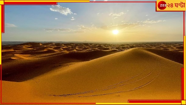 Moving Sand Dune: মরুভূমিতে বালিয়াড়ির উপর এত নক্ষত্র ঝরে পড়ে আছে কেন?