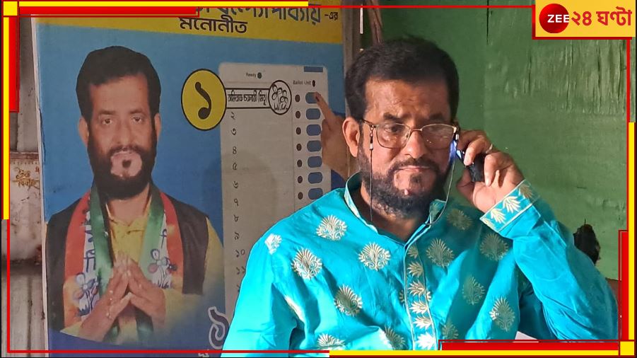 TMC: প্রার্থী তালিকা ঘোষণার পরই পদত্যাগের হিড়িক, মমতার সফরের আগেই অস্বস্তিতে তৃণমূল! TMC: প্রার্থী তালিকা ঘোষণার পরই পদত্যাগের হিড়িক, মমতার সফরের আগেই অস্বস্তিতে তৃণমূল!