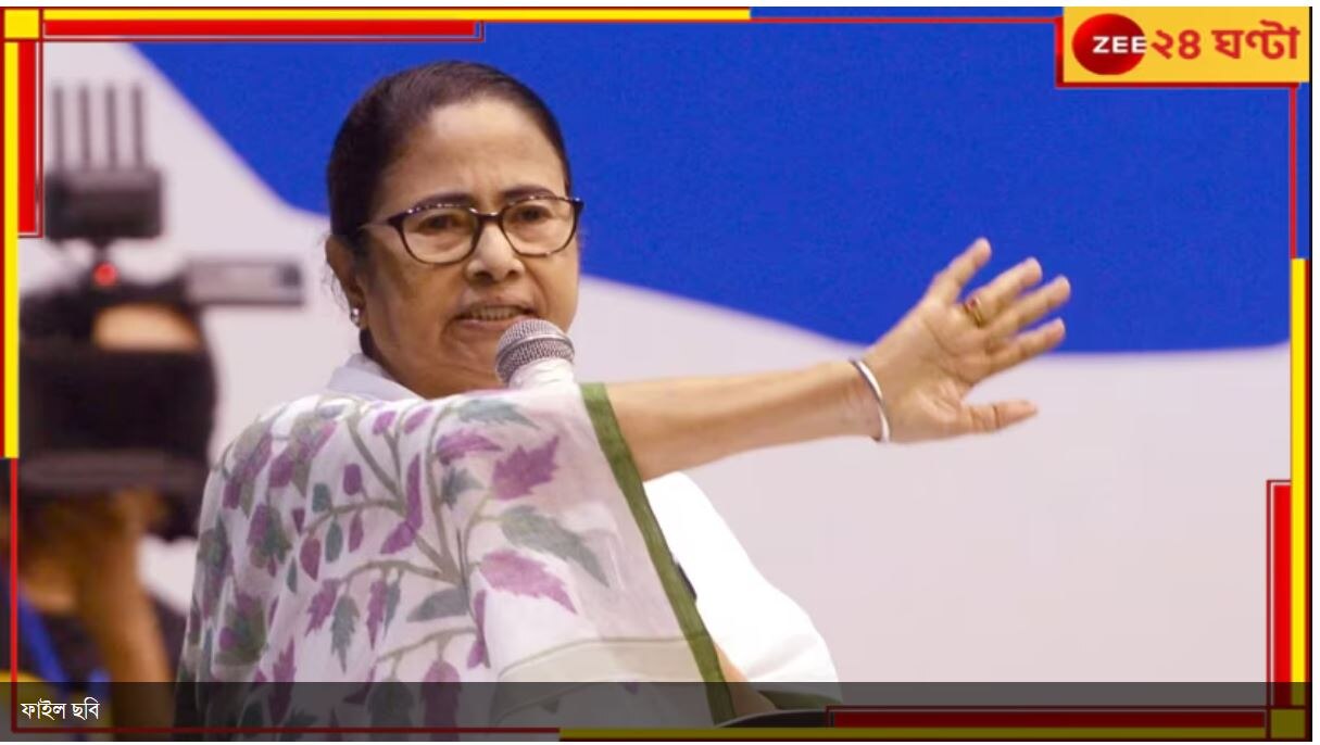 Mamata Banerjee: 'CCA-র নামে অধিকার কেড়ে নেওয়ার চেষ্টা হলে, আন্দোলন প্রতিবাদ হবে' Mamata Banerjee: 'CCA-র নামে অধিকার কেড়ে নেওয়ার চেষ্টা হলে, আন্দোলন প্রতিবাদ হবে'