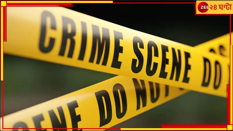 Haryana: বিশ্ববিদ্যালয়ের মধ্যেই ৮ বছরের মেয়েকে নির্মমভাবে খুন! ভয়ংকর কাণ্ড ঘটালেন অধ্যাপক Haryana: বিশ্ববিদ্যালয়ের মধ্যেই ৮ বছরের মেয়েকে নির্মমভাবে খুন! ভয়ংকর কাণ্ড ঘটালেন অধ্যাপক