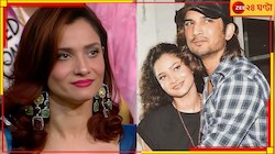 'সুশান্তকে নিয়ে কথা বলার জন্য আমার কারোর অনুমতির প্রয়োজন নেই!', বিস্ফোরক অঙ্কিতা...