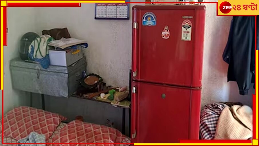 Bihar School: চারদিকে বেড-ফ্রিজ-আলমারি, স্কুলের অফিসকেই বেডরুম বানিয়ে ফেললেন প্রধান শিক্ষিকা