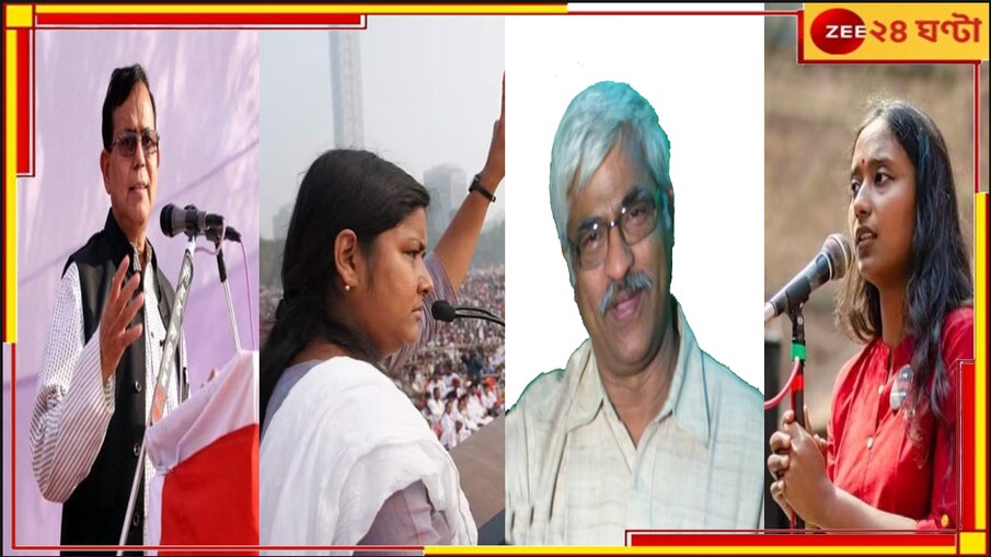 Lok Sabha Election 2024 | CPIM: সিপিআইএম-এর প্রার্থী তালিকায় সেলিম-সুজন-দীপ্সিতা, বাদ মীনাক্ষি! জোর চর্চা...
