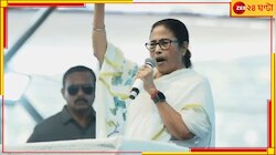 'সিএএতে দরখাস্ত করলেই অনুপ্রবেশকারী, ডিটেনশন ক্যাম্পে নিয়ে চলে যাবে'