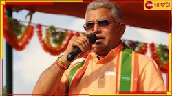 এনআরসি-র প্রশ্ন নেই, আমরা পজিটিভ কাজ করতে চাই : দিলীপ ঘোষ