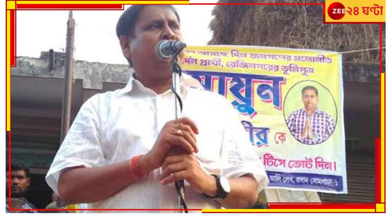 TMC Candidate List | Humayun Kabir: &#039;অধীর চৌধুরীকে খেলোয়াড়, গায়ক এনে হারানো যাবে না&#039;, এবার &#039;বেসুরো&#039; হুমায়ুন!