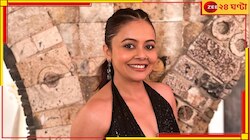 'বেঙ্গল ১৯৪৭'! এবার বড়পর্দায় বিগবস-খ্যাত অভিনেত্রী দেবলীনা