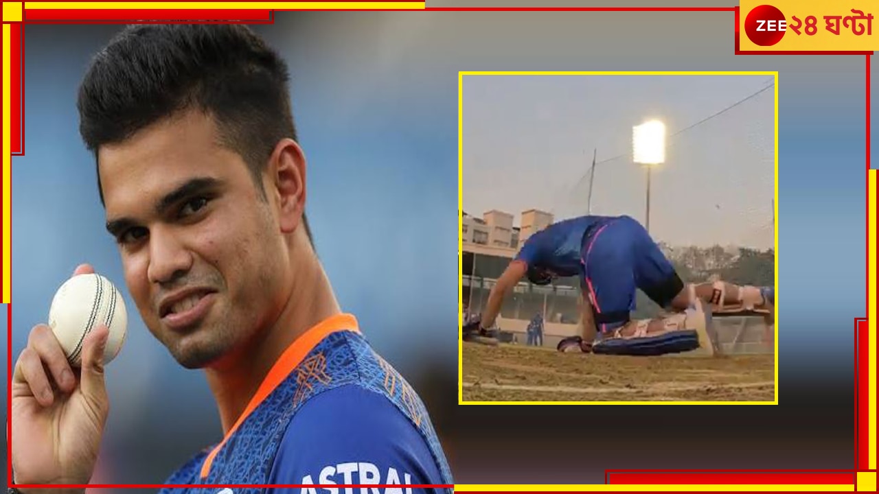 WATCH | Arjun Tendulkar | IPL 2024: মালিঙ্গার সামনেই &#039;টোক্রাশার&#039; সচিনপুত্র! নেটে গড়াগড়ি খেলেন ব্যাটার...