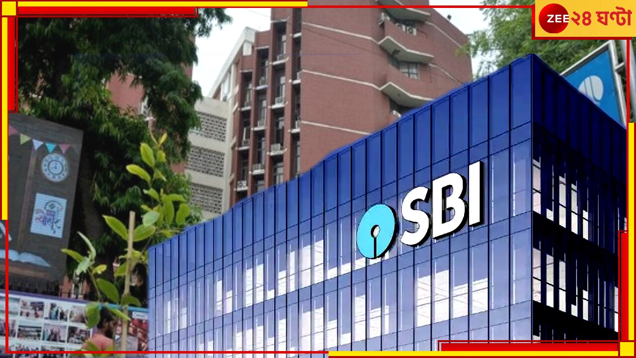 Electoral Bond | SBI: সুপ্রিম ধাক্কাতেই হল কাজ, নির্বাচনী বন্ডের সব তথ্য কমিশনে জমা দিল এসবিআই