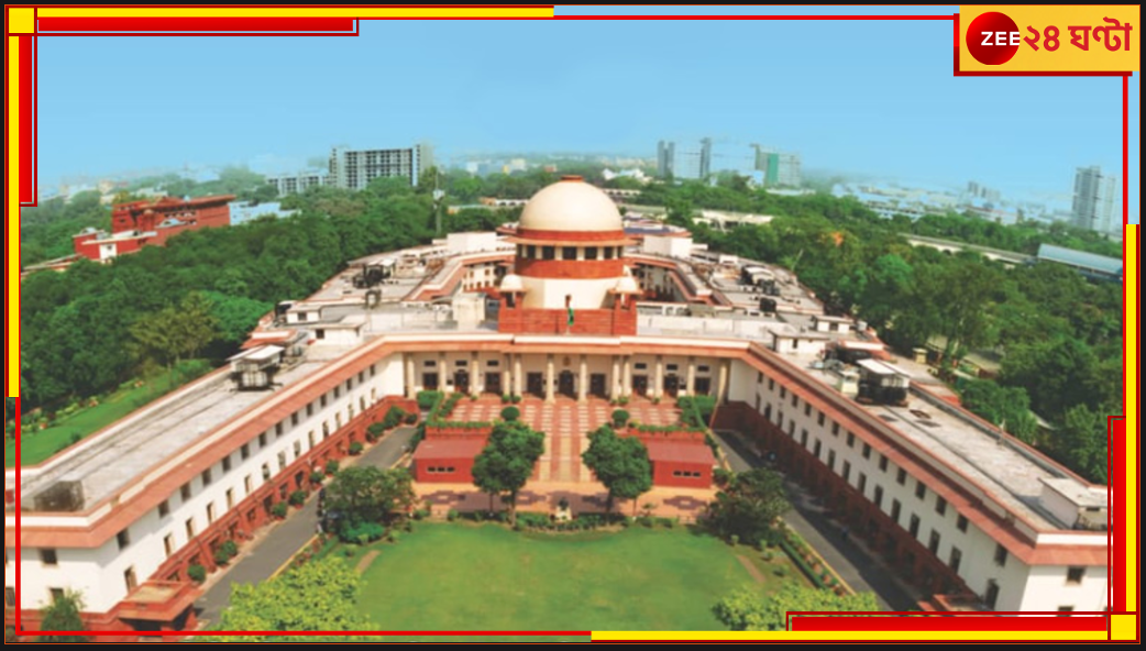 Supreme Court | Election Commission of India: নির্বাচন কমিশনে ডামাডোল, শুক্রবার মামলা শুনবে সুপ্রিম কোর্ট Supreme Court | Election Commission of India: নির্বাচন কমিশনে ডামাডোল, শুক্রবার মামলা শুনবে সুপ্রিম কোর্ট