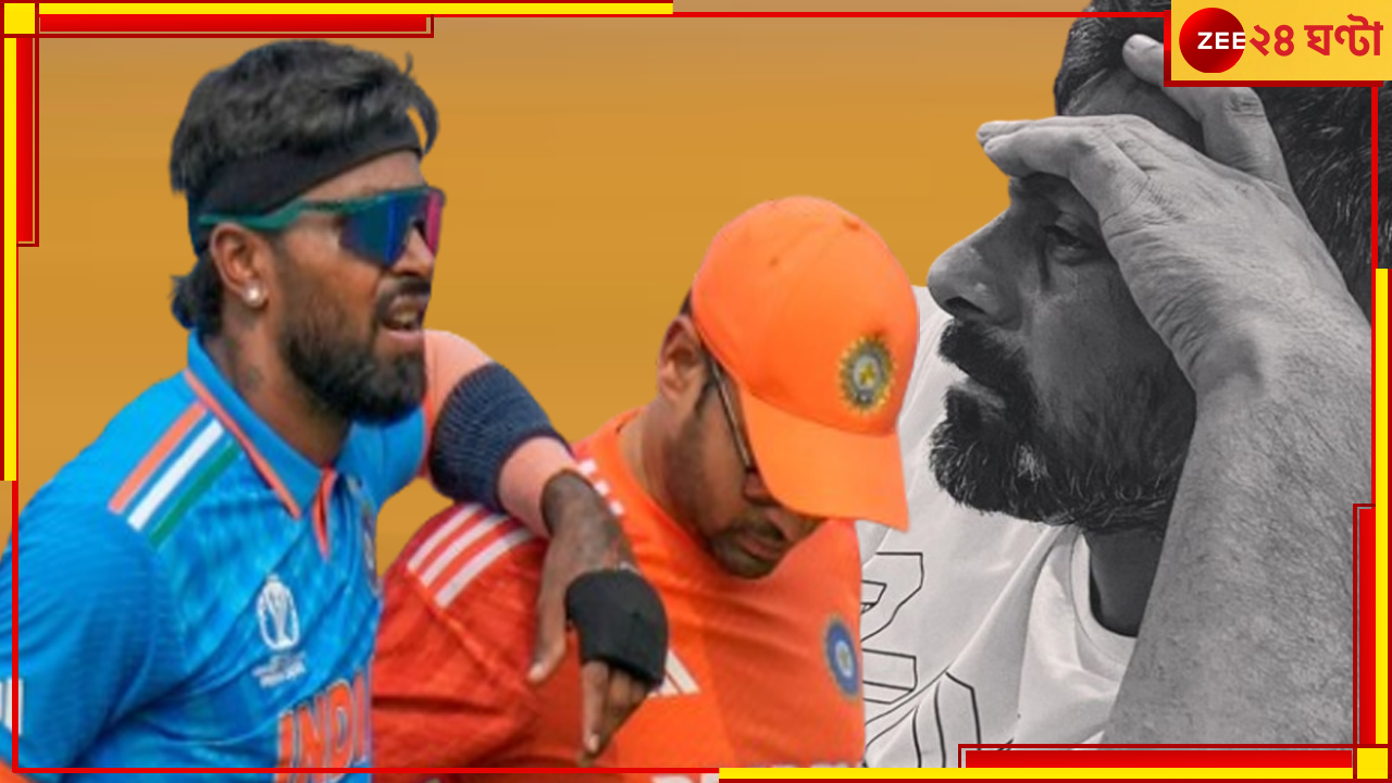WATCH | Hardik Pandya | IPL 2024: 'দেশের হয়ে খেলে না, সোজা আইপিএল'! হার্দিককে তীব্র কটাক্ষ প্রাক্তন নক্ষত্রের WATCH | Hardik Pandya | IPL 2024: 'দেশের হয়ে খেলে না, সোজা আইপিএল'! হার্দিককে তীব্র কটাক্ষ প্রাক্তন নক্ষত্রের